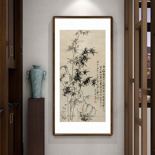 郑板桥竹石兰蕙图国画竹子写意水墨画中式客厅P装饰画玄关竖版挂