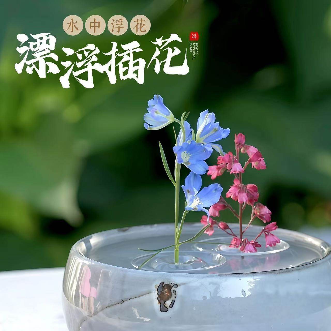 漂浮花插新款简约侘寂风插网红花器鲜花水培器皿花盆花瓶客厅布置图片