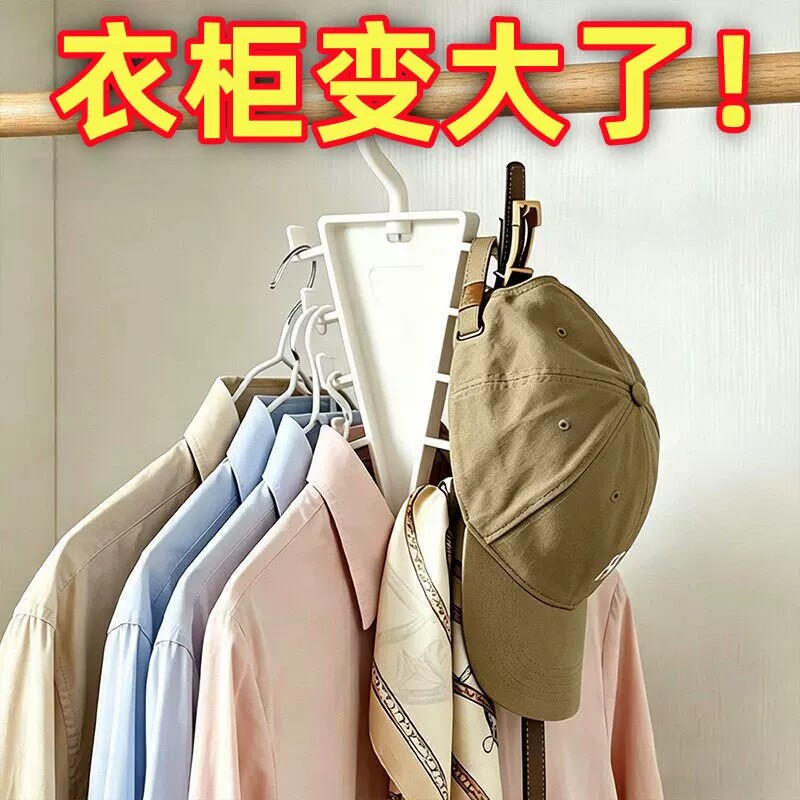 V型双边壁挂三角多功能收纳挂架