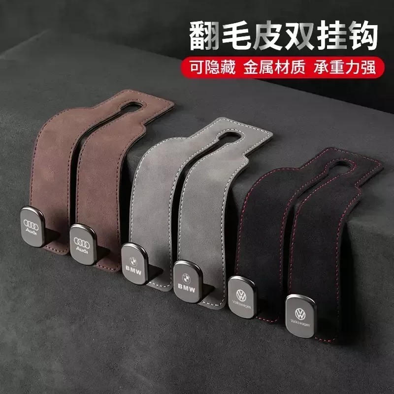 车载隐藏式多功能座椅挂钩图片