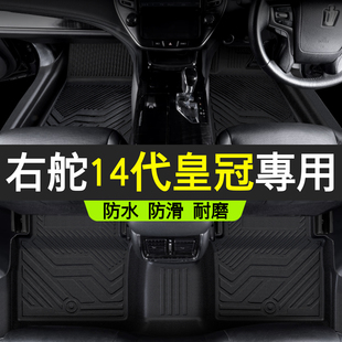 适用于16-22款港版右舵右驾驶右肽第14代皇冠CROWN腳墊全包圍TPE