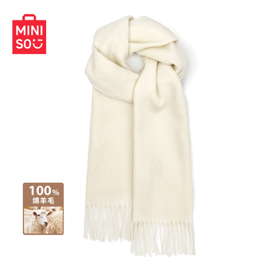 MINISO名创优品纯色围巾100%纯羊毛女冬保暖披肩围脖礼盒2025新款