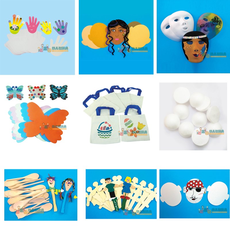 早教幼儿益智美工区DIY白胚面具泡沫儿童美劳美术幼儿园女孩