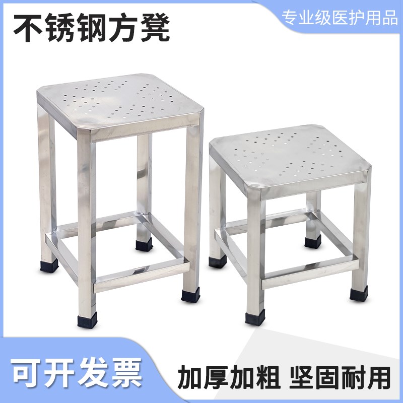 不锈钢方凳加厚加固方面凳前台护士椅流水线实验椅食堂车间高矮凳