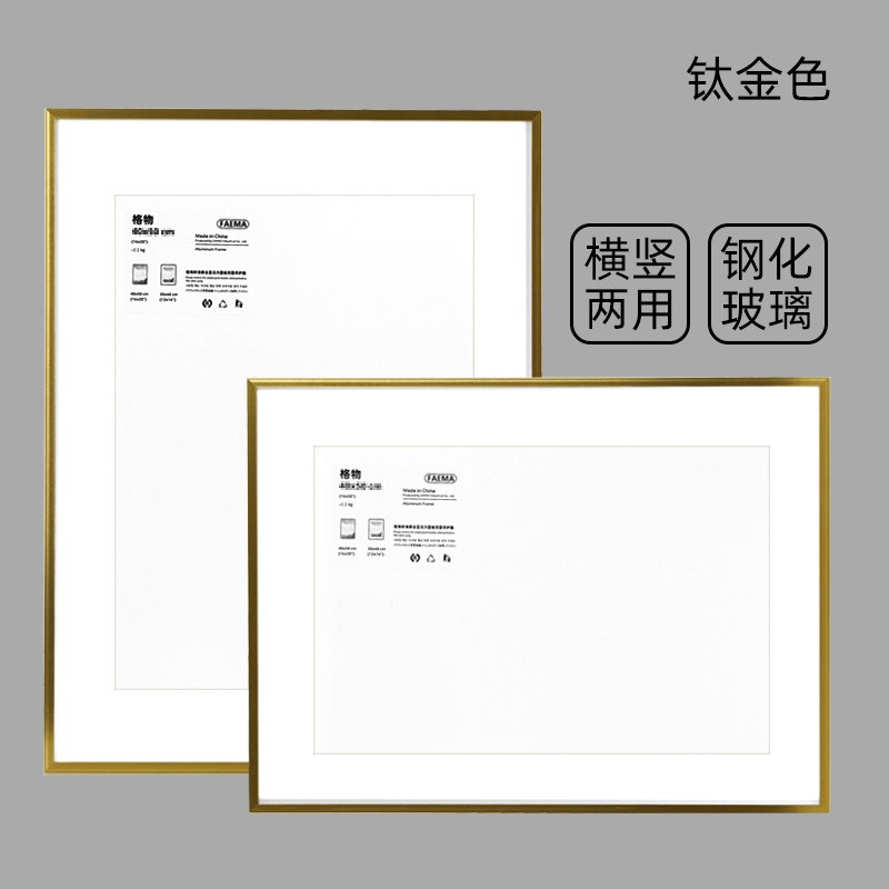 钢化玻璃镜面A4荣誉金属框a3营业执照框架挂墙带玻璃相框空框