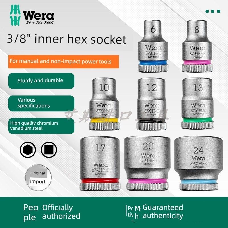 内六角插座8790 Hmb Zyklop公制中等飞行六角插座3/8色环版本