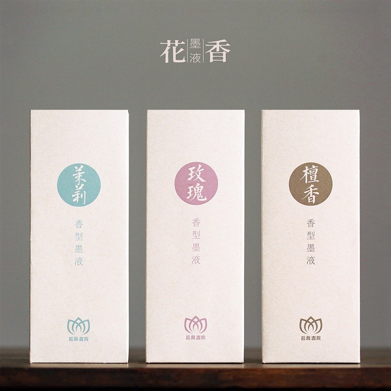 问心堂【花香墨汁】植物花香型轻胶墨汁书法专用毛笔墨水创作专用