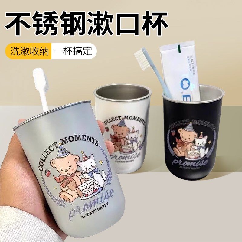 简约漱口杯洗漱杯家用高档牙刷杯便携学生宿舍不锈钢杯子套装情侣