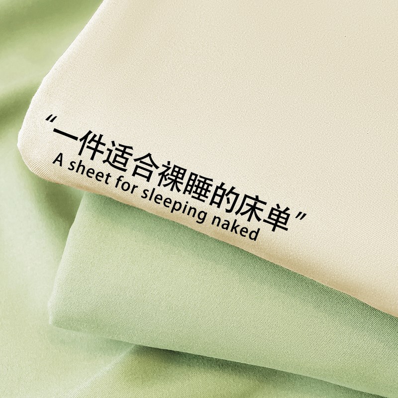 夏季单人床单单件学生宿舍儿童1.5m水洗棉人加厚被单枕三件