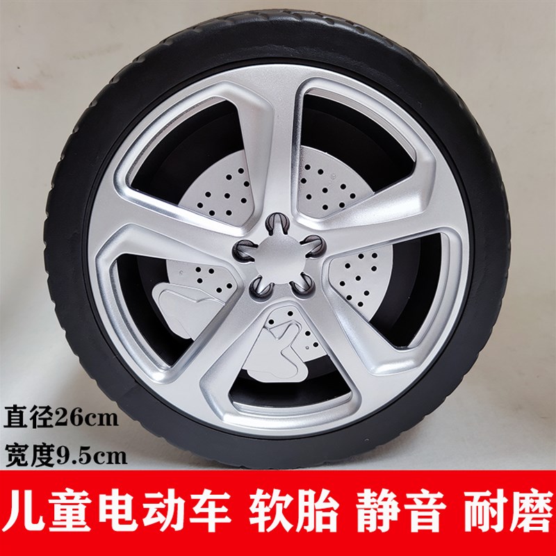 直径2厘米轮胎 儿童电动车配件 免充气轮胎 四轮汽车轱辘 静音