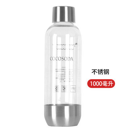 OOOD气泡机水瓶E压力水瓶苏打水机毫升