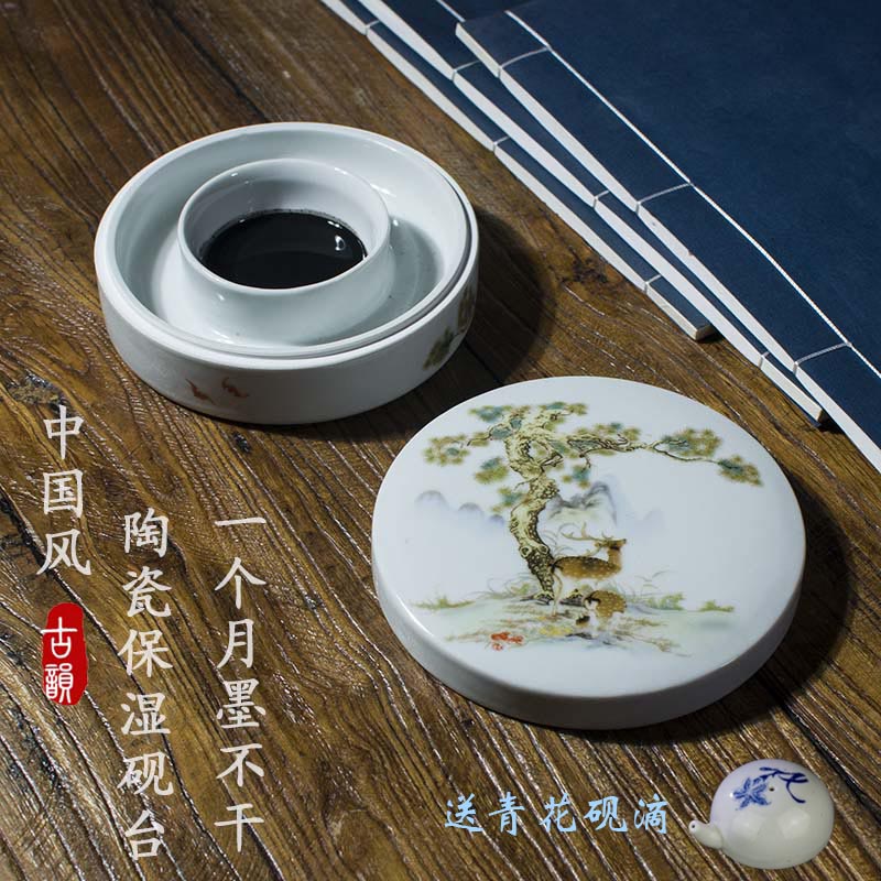 陶瓷砚台带盖保湿中国风墨池文房墨盘墨碟墨海多功能火锅砚双圈