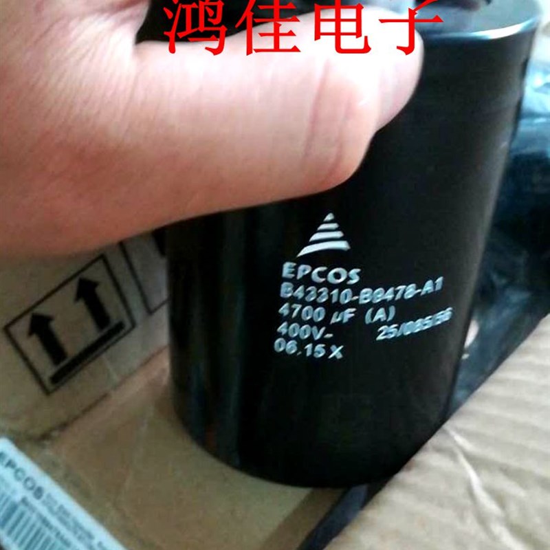 电容德国EPCO 0V0UF B3310-978-M 变频器专用