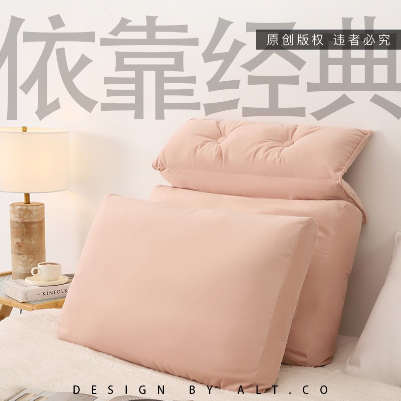 无床头榻榻米软包大靠背垫护颈护腰床上看书腰部支撑沙发靠背抱枕