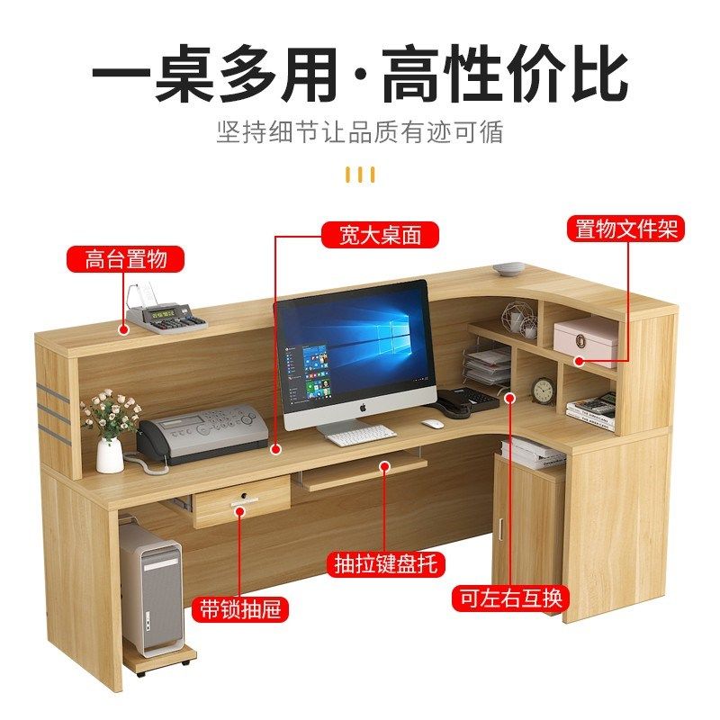 吧台收银台店铺小型院柜台现代商用吧台桌公司前台接待台,商业/办公家具,收银台,淘宝优惠券,粉丝福利购,淘宝优惠卷