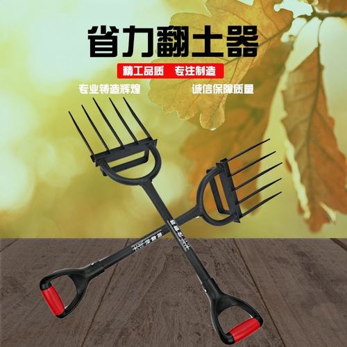 IKEBO翻土器松土新款翻土叉子家用翻土工具农用农具草坪翻土人工