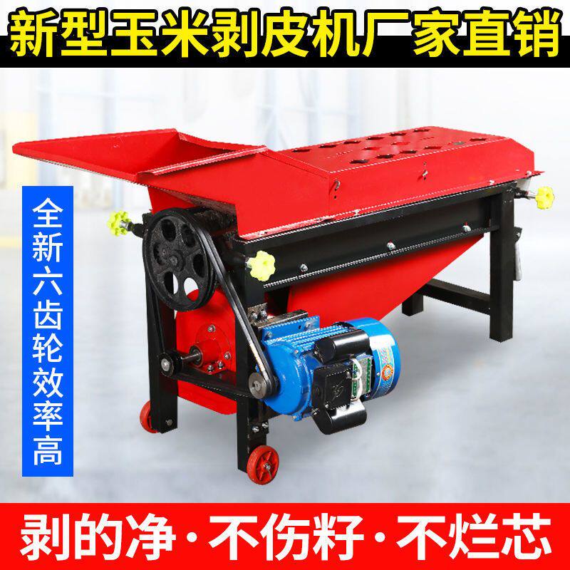 加强型玉米剥皮机通风机吹皮玉米机 吸风式玉米脱皮机扒皮机撕皮,五金/工具,脱粒机,淘宝优惠券,粉丝福利购,淘宝优惠卷