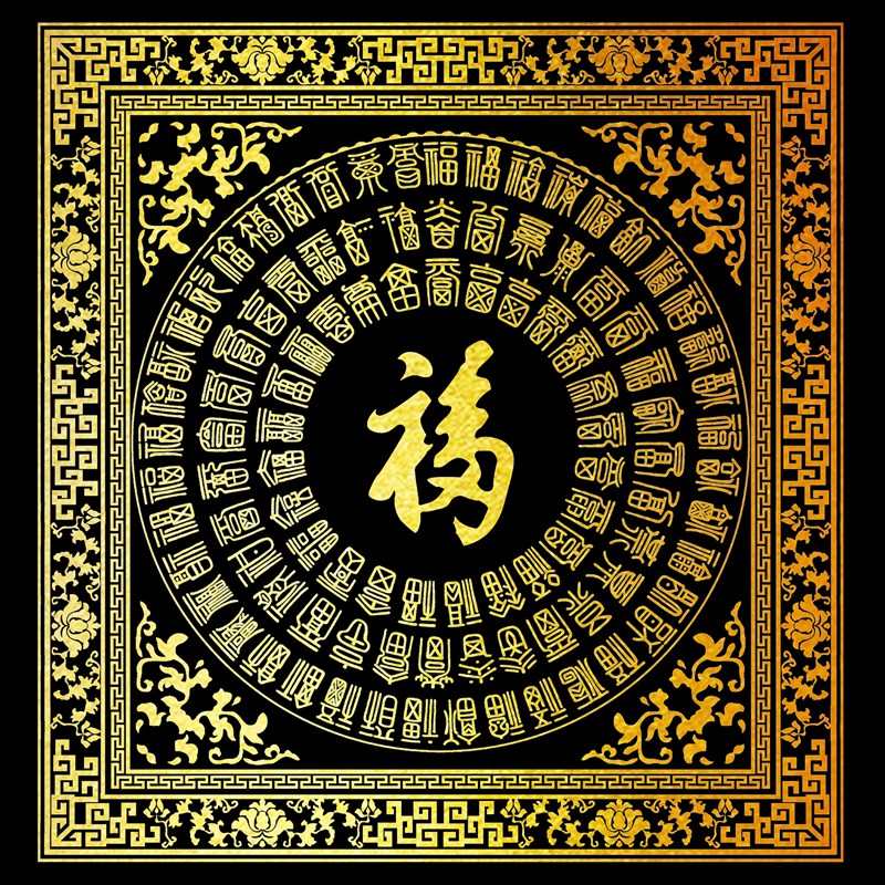 百福图描金画稿静心减压唐卡涂色DIY手绘填色装饰画