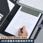 文件夹皮质活页经理夹量房本谈单本资料夹商务销售夹垫板合同夹带