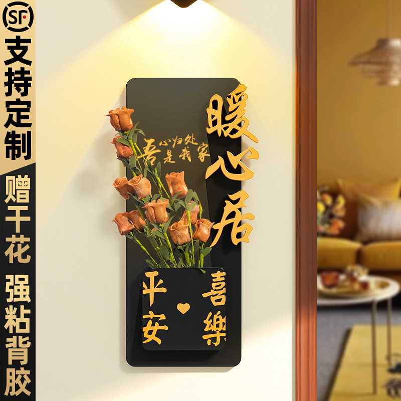 门牌号高级感轻奢创意入户门装饰定制入户门口挂牌家号码牌家用欢