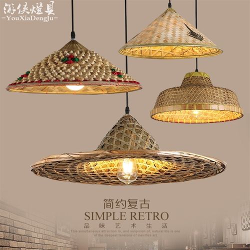 中式复古草帽灯竹编斗笠灯罩火锅店农家乐客栈乡村个性烧烤店吊灯