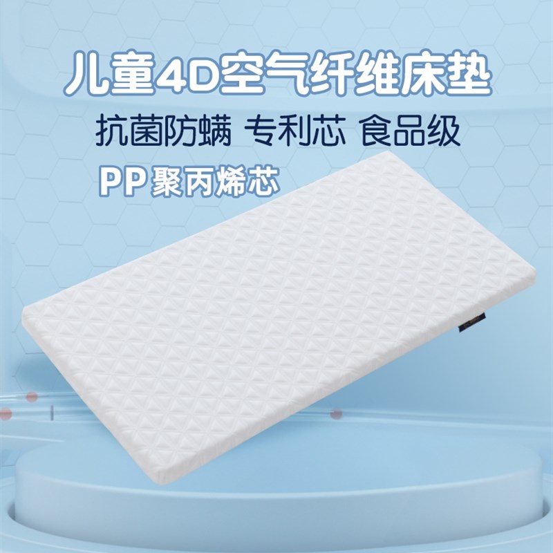婴幼儿童拼接床垫d空气纤维幼儿园宝宝垫折叠3d拆水洗透气定制
