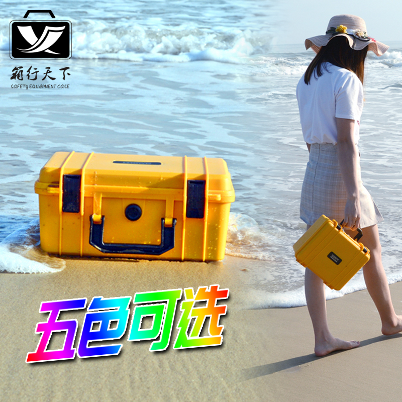 手提式220塑料PP工具箱多功能仪器箱设备箱收纳箱车载工具盒