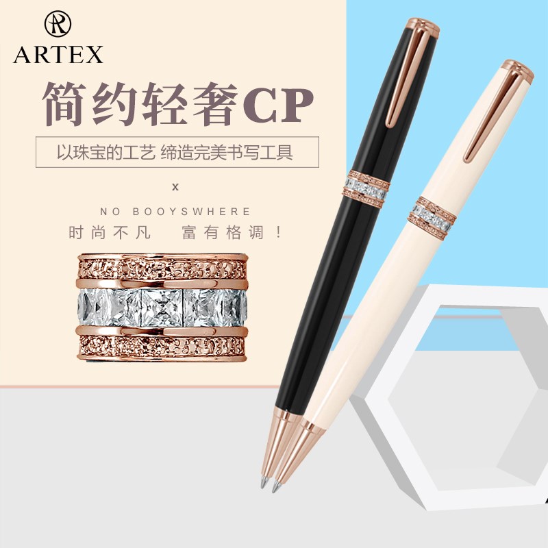 ARTEX高级水晶签字笔学生用黑C笔情人生日送礼物男女闺蜜礼盒刻字