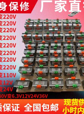 BK-2000VA/2000W/2KVA/2KW单相隔离变压器380V变220V现货