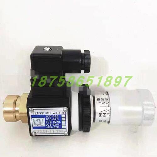 JCS-02N JCS-02H JCS-02NL 莱克斯压力继电器 进口品质油压开关