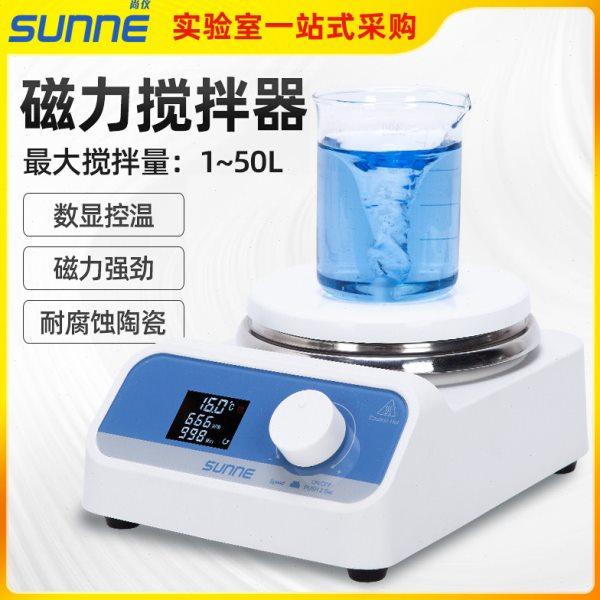 尚仪小型迷你磁力搅拌器实验室大容量四联6联数显恒温电磁搅拌机,五金/工具,气动搅拌机,淘宝优惠券,粉丝福利购,淘宝优惠卷