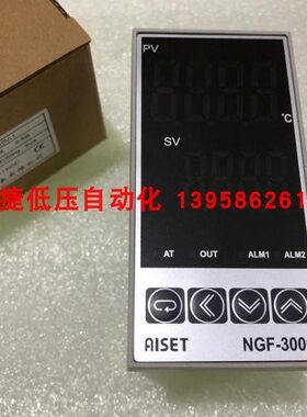 AISET上海亚泰 NGF-3000 NGF-3410V-1 NGF-3400V 智能温控仪 SSR