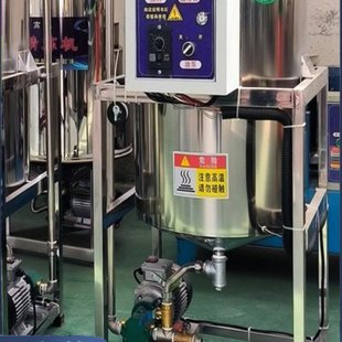 小型不锈钢油坊精炼水化机花生菜籽油精炼油渣分离加热搅拌油坊