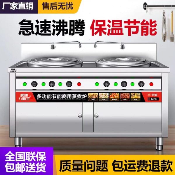 煮面桶双头煮面锅双桶商用煮面炉汤多功能炉电加热粉保温汤燃气面