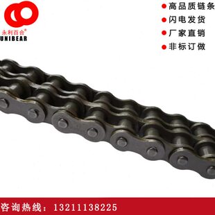工业传动合金钢材质短节距24B-2 单双排 滚子链条 配接头