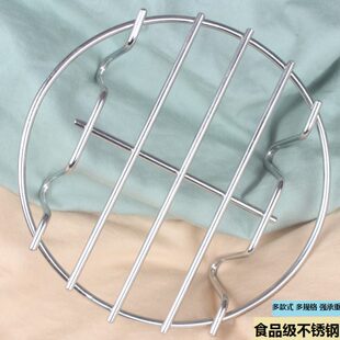 加厚304不锈钢蒸架电饭锅支架燃气灶小尺寸锅具转换奶杯炖盅汤桶