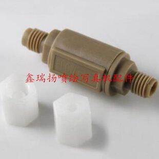 430 喷码 134喷头前过滤器 0047 46P过滤器 机500