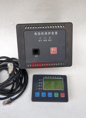电动机智能保护器EM500G-100A 20A 50A微机电机保护装置EM500-10A