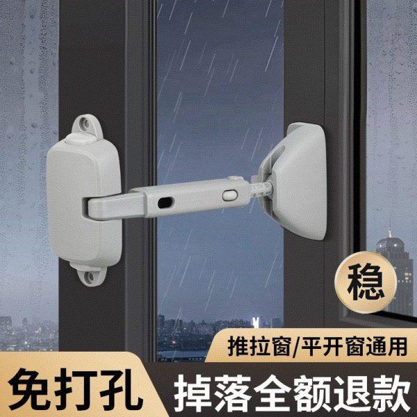 窗户锁扣防开窗户儿童锁免打孔推拉窗限位器内开外推防盗层,基础建材,窗锁,淘宝优惠券,粉丝福利购,淘宝优惠卷