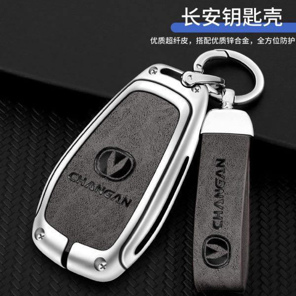 适用长安汽车钥匙套cs75plus unit univ逸动cs35包55 unik x5欧尚