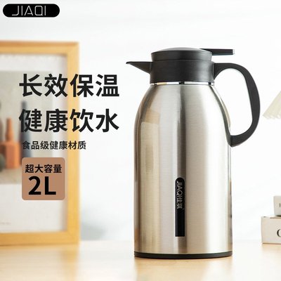 佳琪保温暖水壶家用保温瓶不锈钢暖壶保温水壶大容量开水壶热水瓶