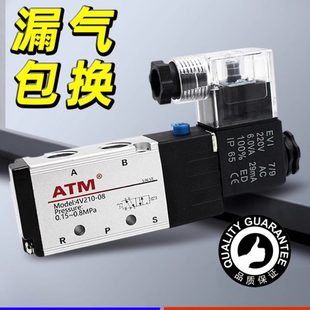 08二位五通220V控制气阀12V换向阀24v线圈电子阀 气动电磁阀4v210