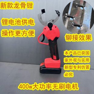 电动轻钢龙骨钳免铆钉钳单手青钢隔墙钳子专业吊顶专用工具多功能