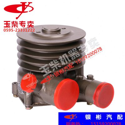 玉柴原厂J3601-1307100水泵6105 6108柴油发动机散热器循环水泵