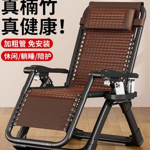 竹躺椅懒人夏天躺椅折叠午休阳台家用休闲坐躺两用沙滩椅老人逍遥