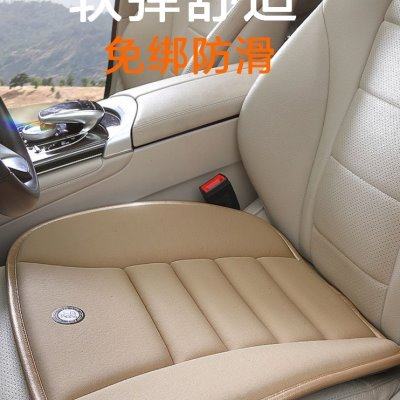 GiGi汽车坐垫四季通用单片无靠背免绑防滑记忆棉舒适减震舒适车垫,汽车用品/电子/清洗/改装,通用座套/座垫,淘宝优惠券,粉丝福利购,淘宝优惠卷
