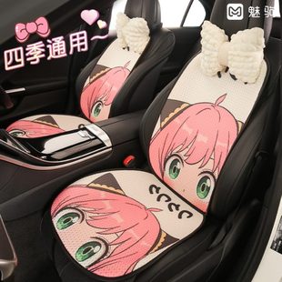 可爱卡通汽车坐垫四季 新款 通用女士车内座垫布透气网套半包座椅套