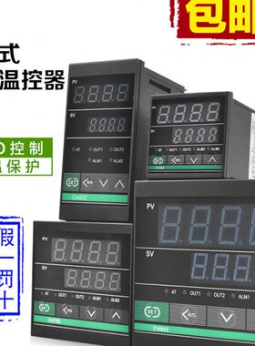 CH102台泉温控器CH702FK02数显式智能温度控制器CH902温控仪CH402