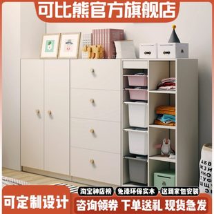可比熊儿童卧室斗柜收纳柜实木现代简约组合衣柜抽屉式储物柜书柜