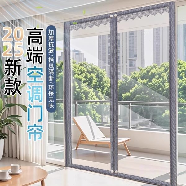 隔断帘客厅卧室气冷防空调门帘免打孔夏季新款帘透明高档挡风2025